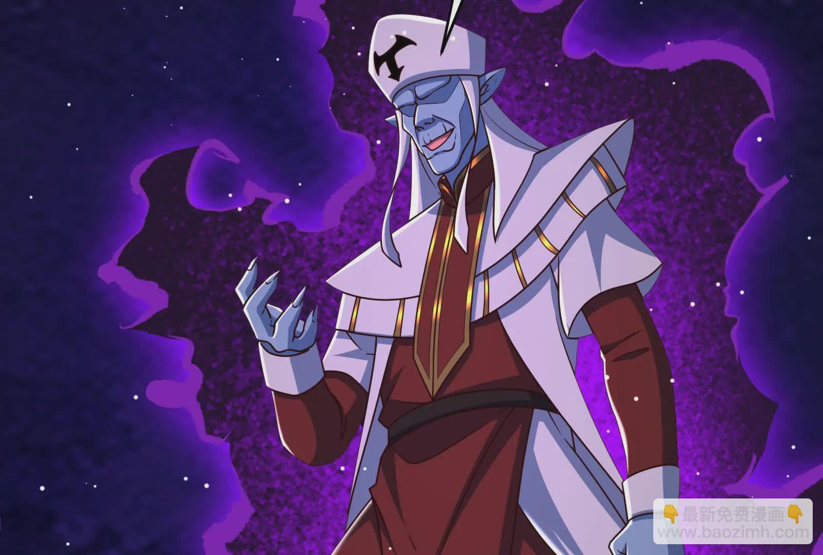 古神遊戲 - 第124話 現身！我們來真的(3/4) - 7